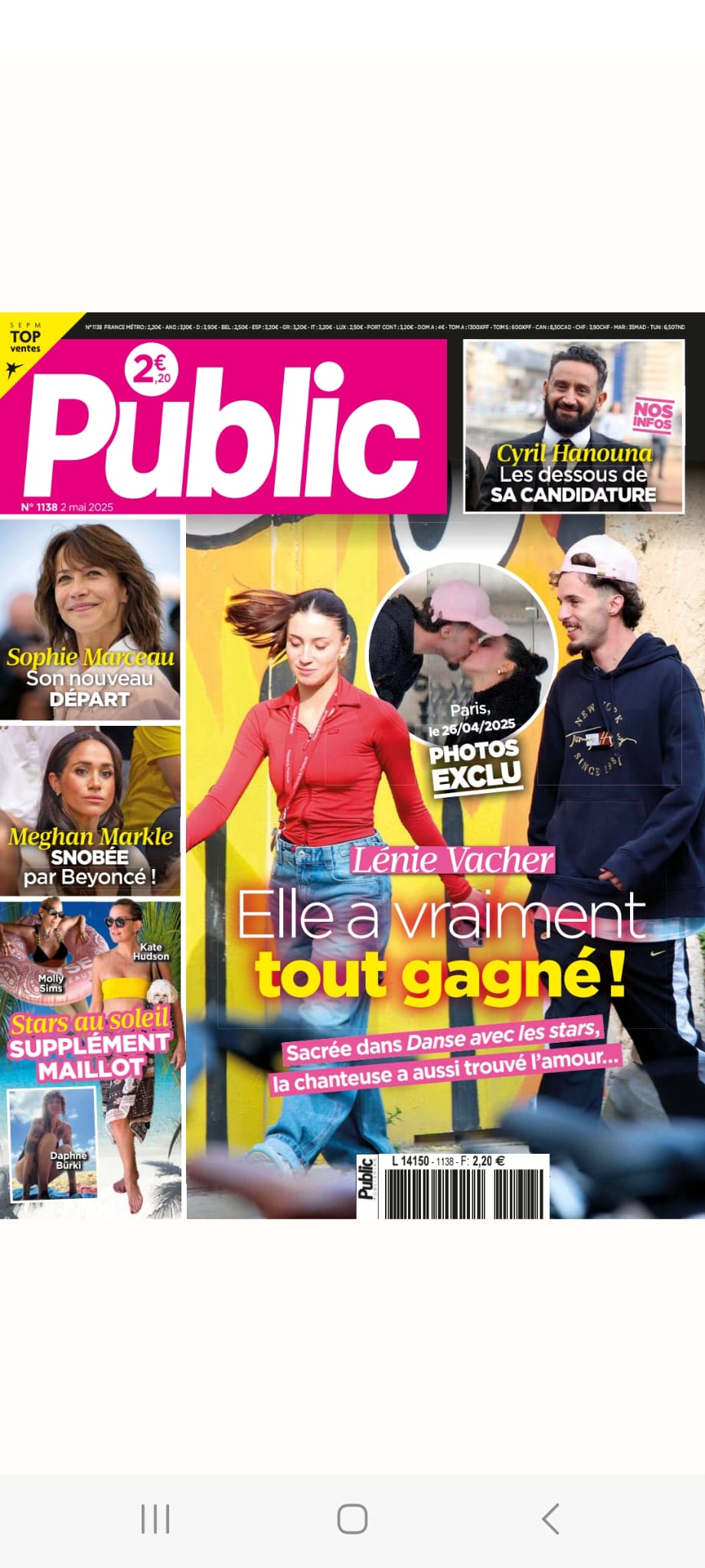 Public cover